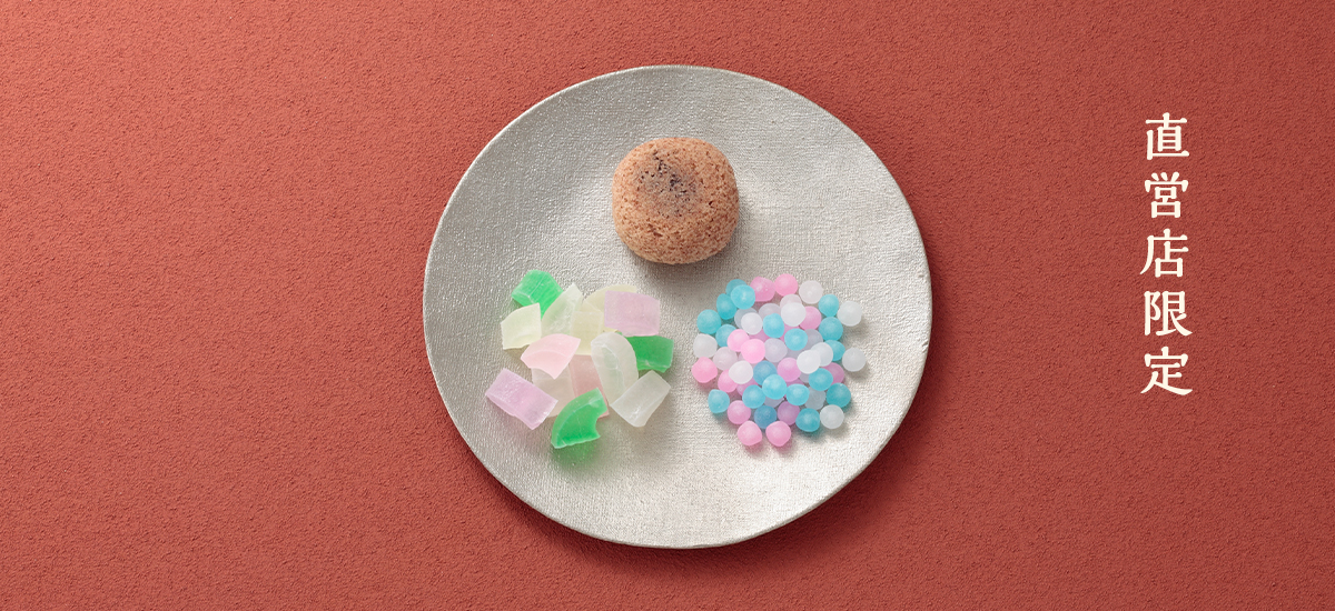 直営店限定のお菓子長崎堂 公式ブランドサイト|1919年創業のカステラ